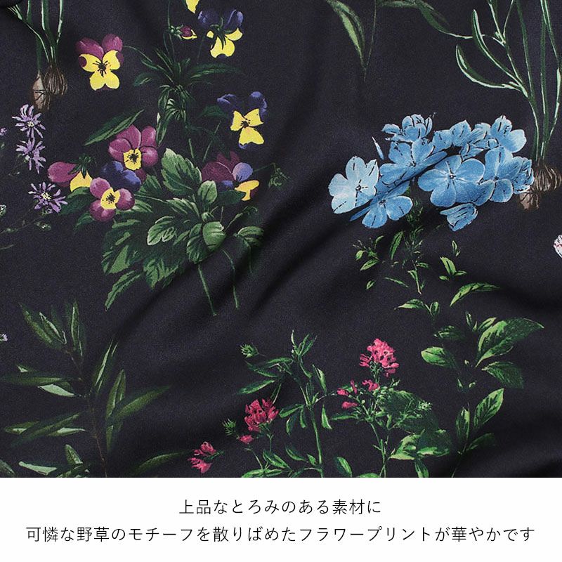 生地感