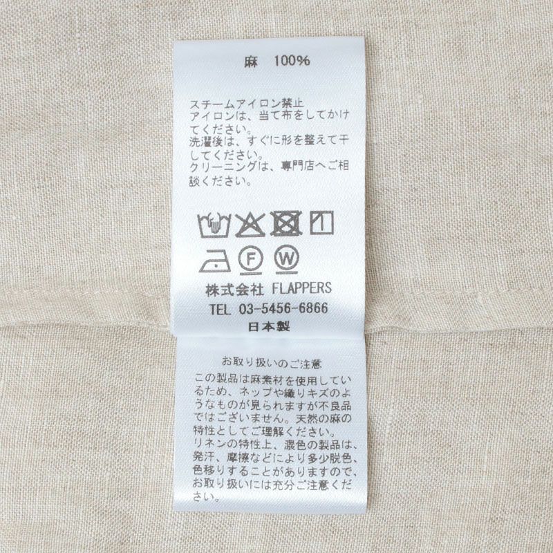 洗濯表示