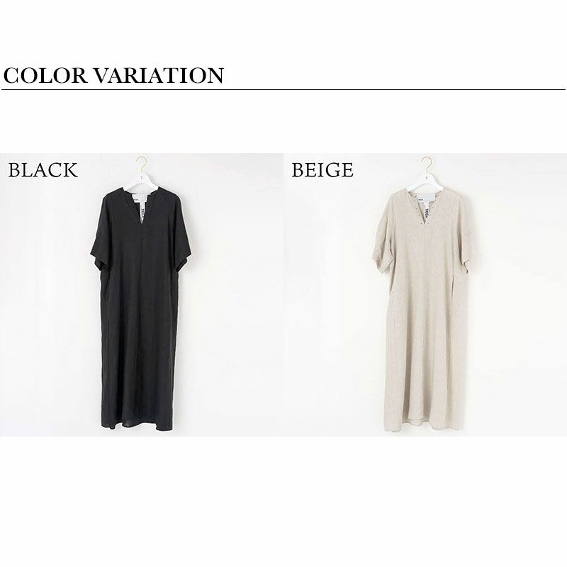 バリエーション