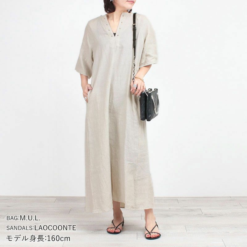 コーディネート例