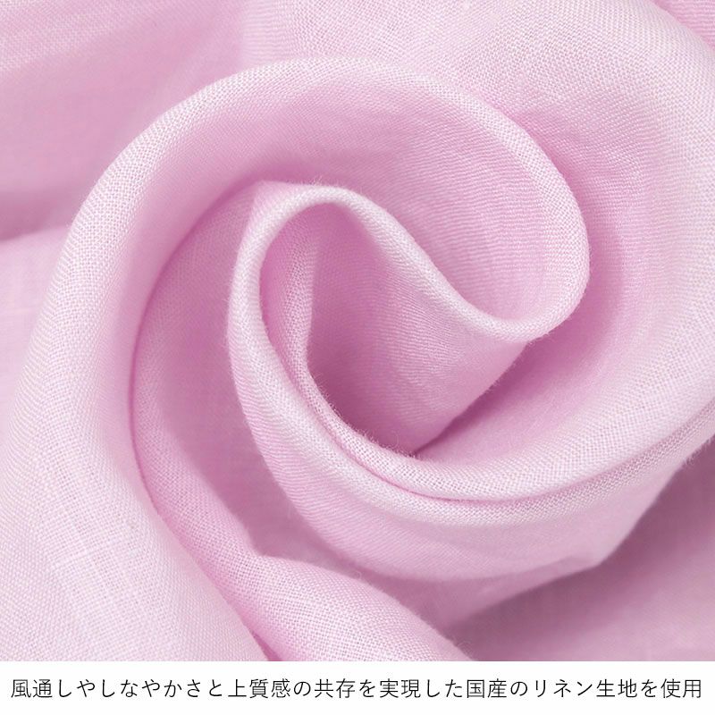 生地感