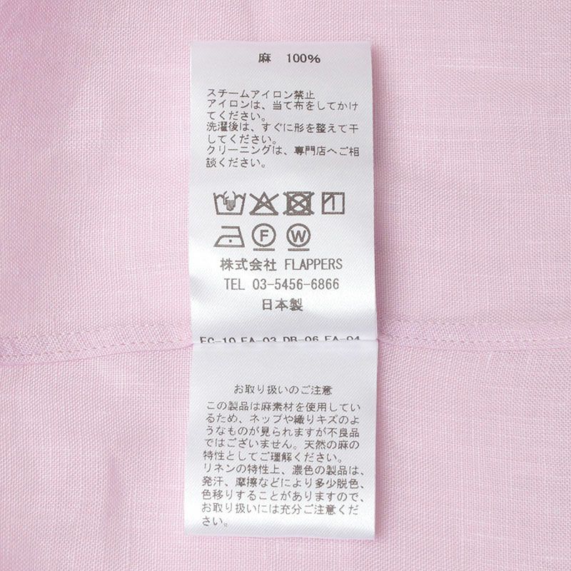 洗濯表示