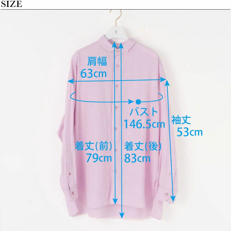 サイズ感
