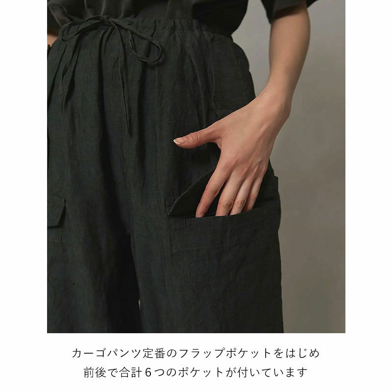 ポケット