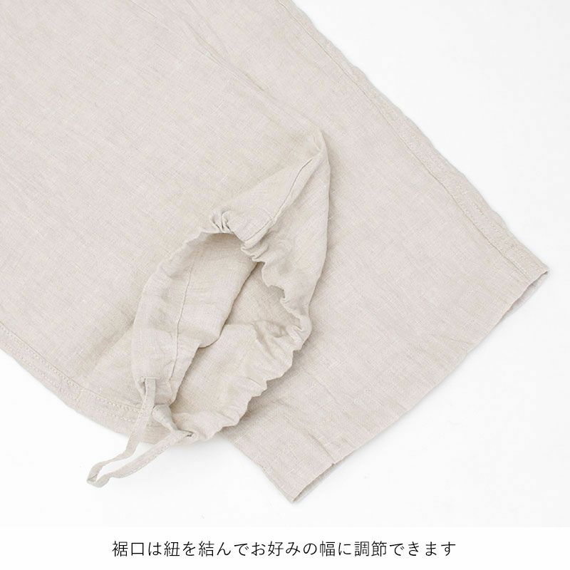 裾
