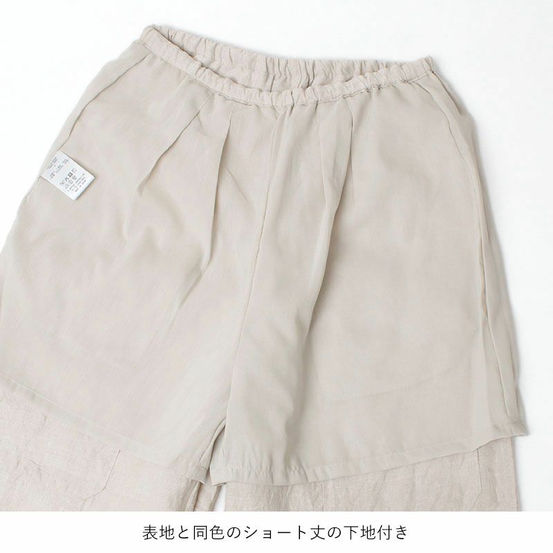 ウエスト