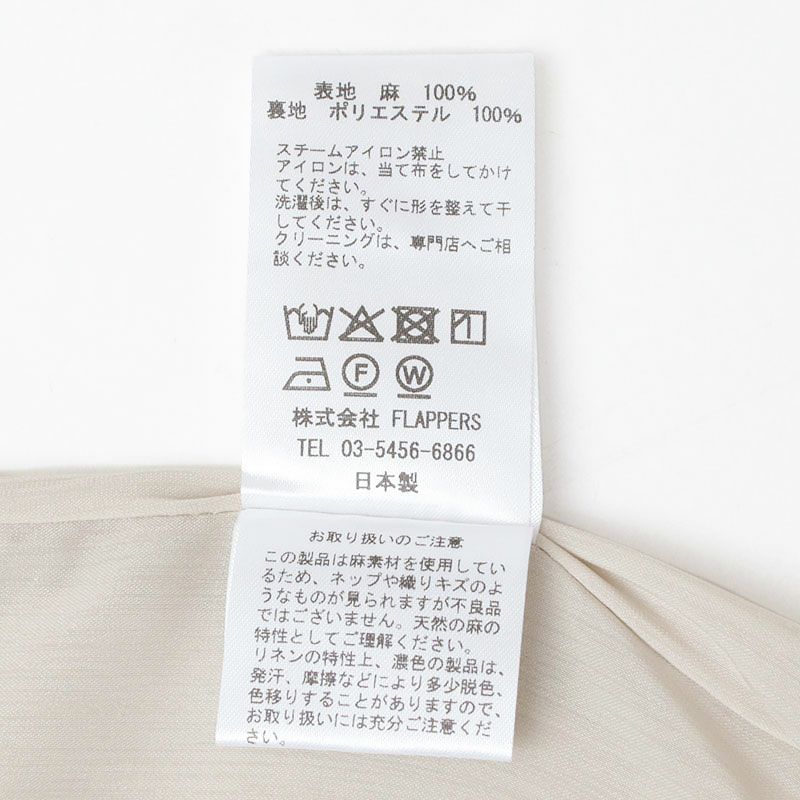 洗濯表示
