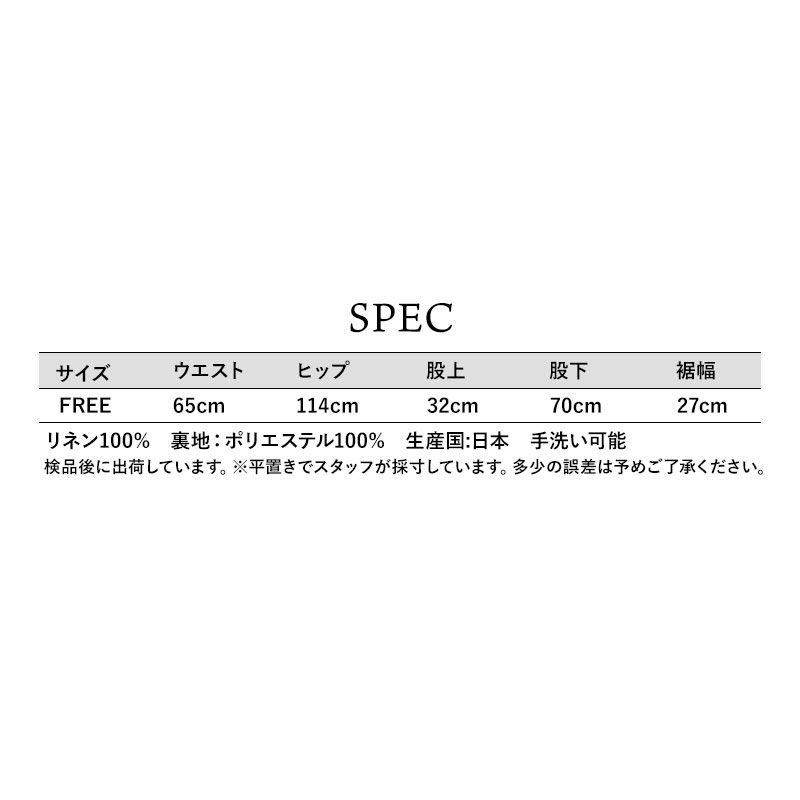 スペック