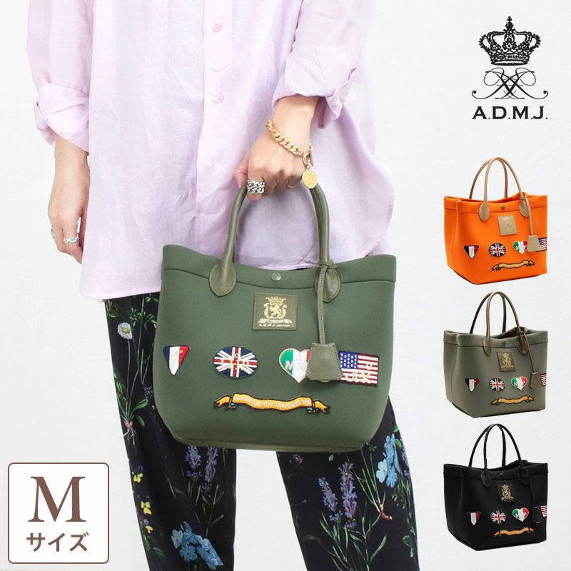 ADMJ マジックライト フラッグワッペントート 25cm 25SA01014
