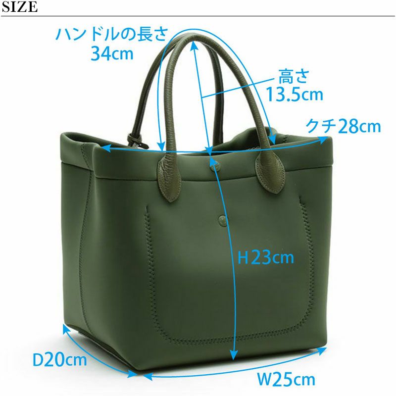 ADMJ マジックライト フラッグワッペントート 25cm 25SA01014 | jolisac