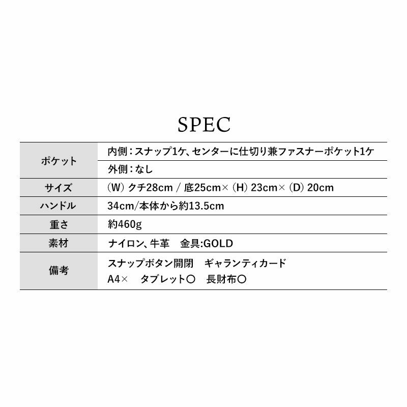 スペック