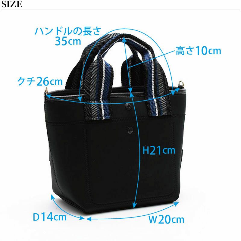 サイズ図