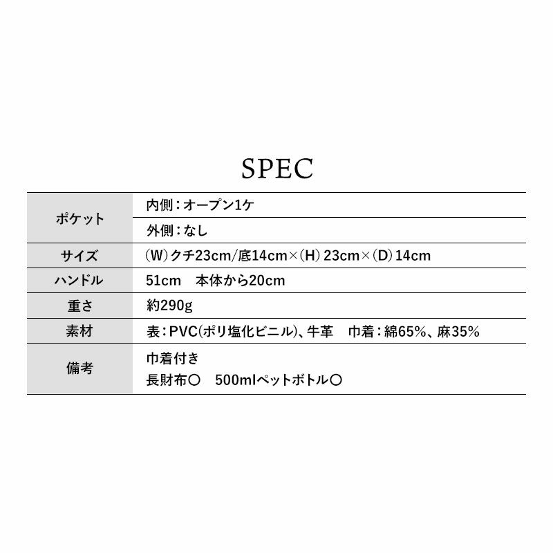 スペック