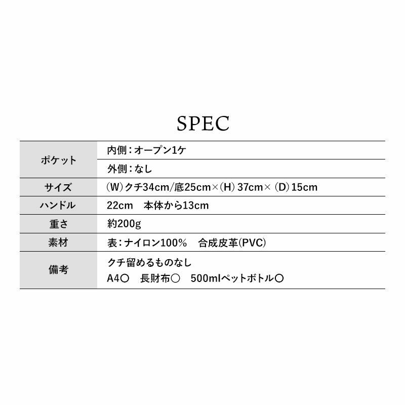 スペック