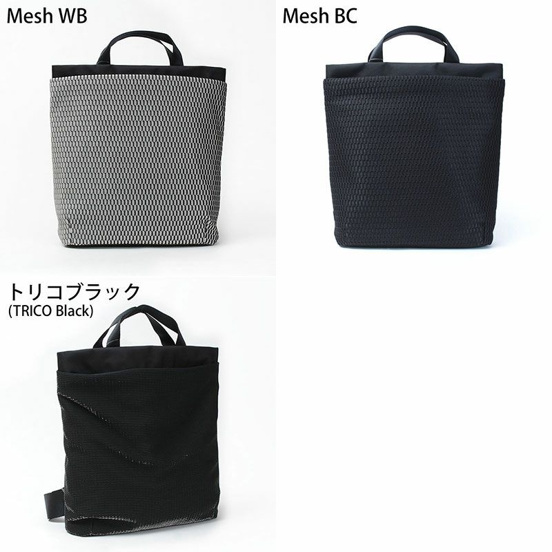 バリエーション