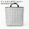 ドットエンボスシルバー