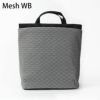 メッシュWB