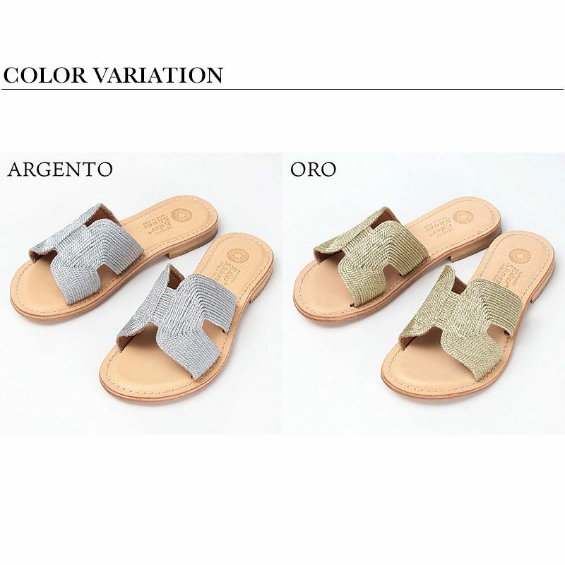 バリエーション