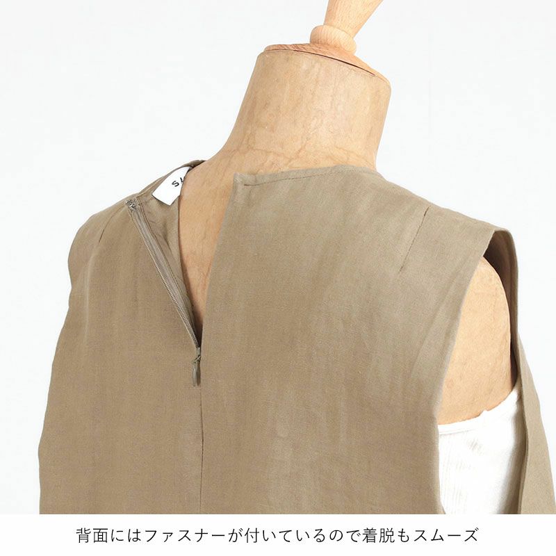 背中ファスナー