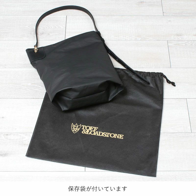 底面と保存袋