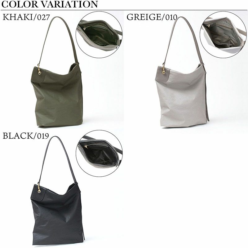 バリエーション