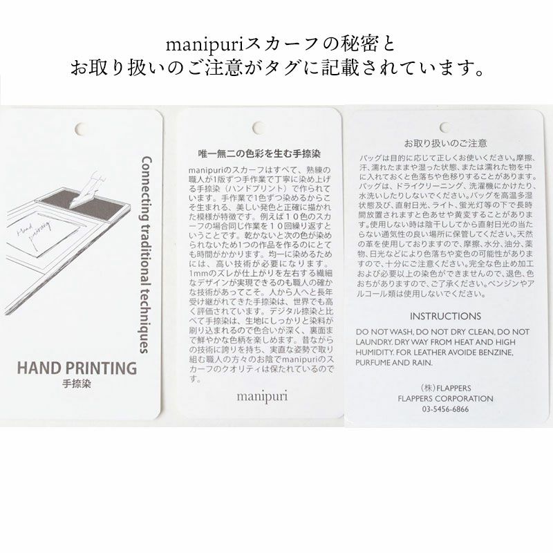 付属タグ