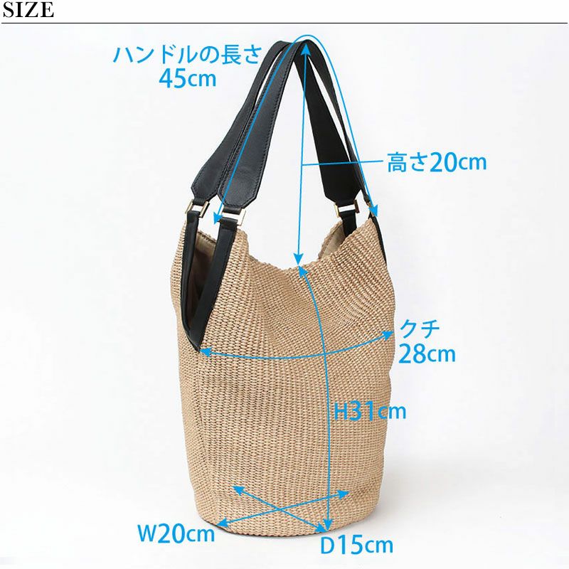 ヴィオラドーロ かごバッグ SANDRO ラフィアシート バケツ型トート