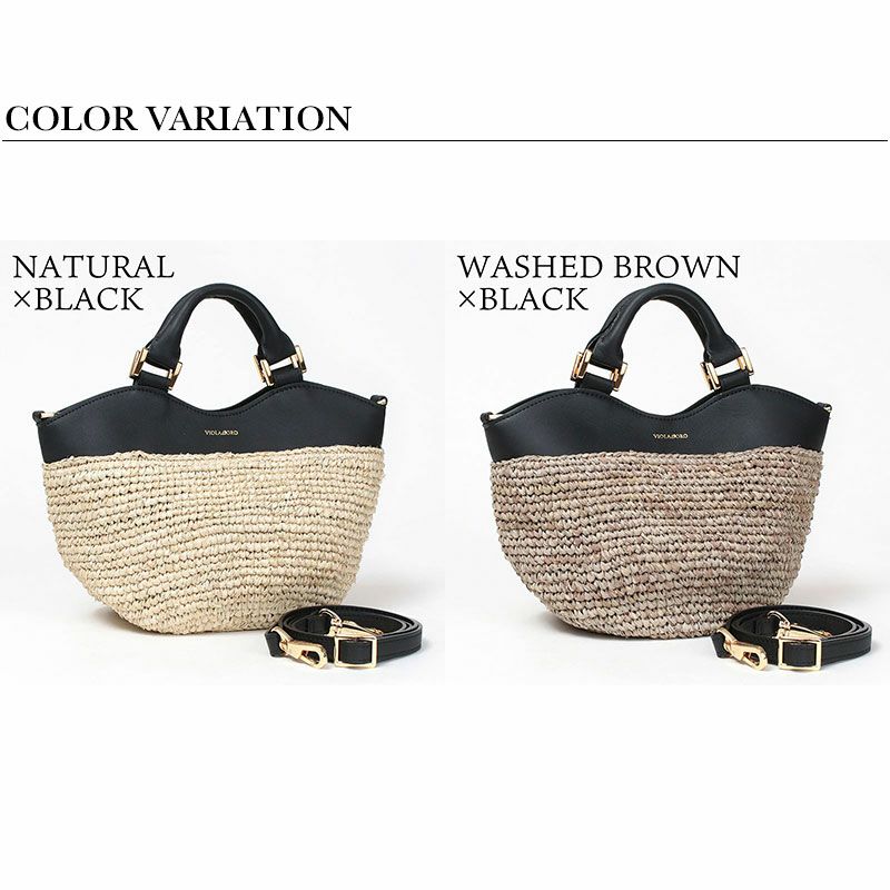 バリエーション