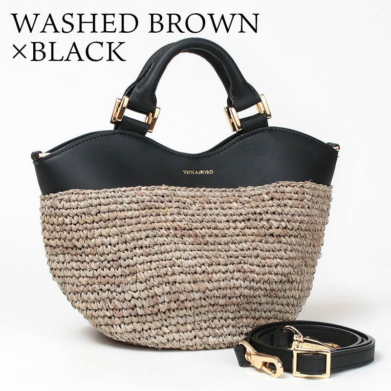 ウォッシュドブラウンｘブラック