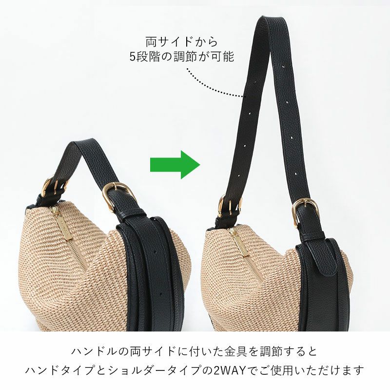 ハンドル伸縮