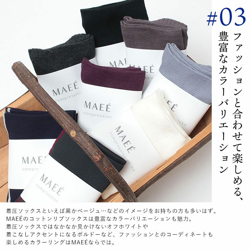 ポイント