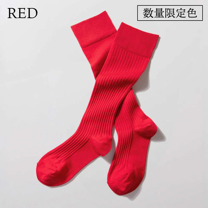 レッド