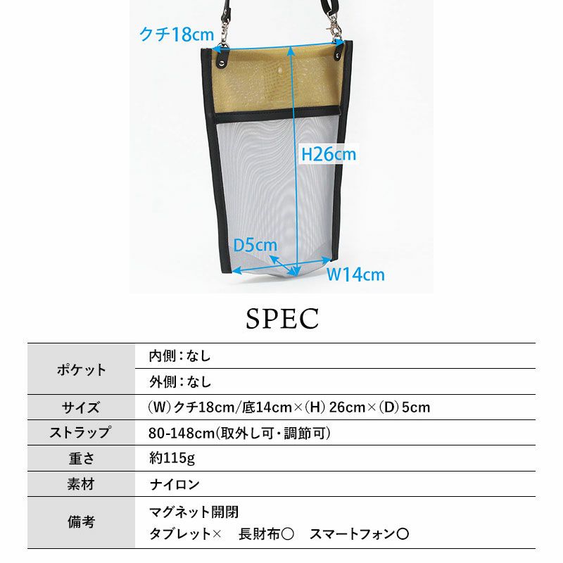 スペック