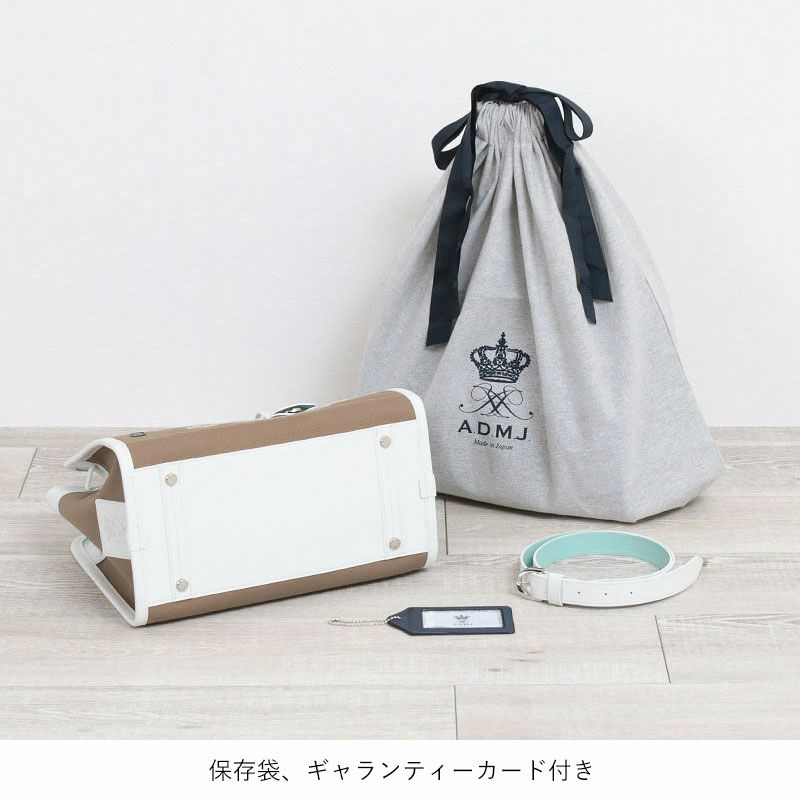 底面 保存袋 ギャランティーカード