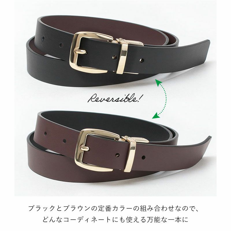 ブラックとダークブラウン