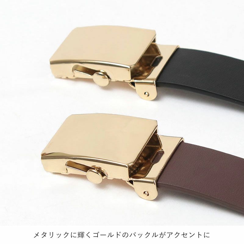 バックル表