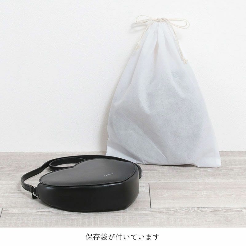 底面と保存袋