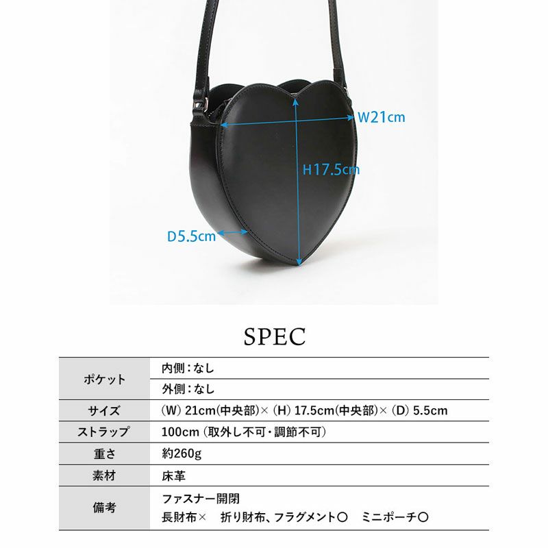 スペック