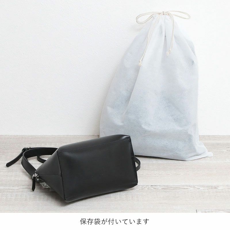 底面と保存袋