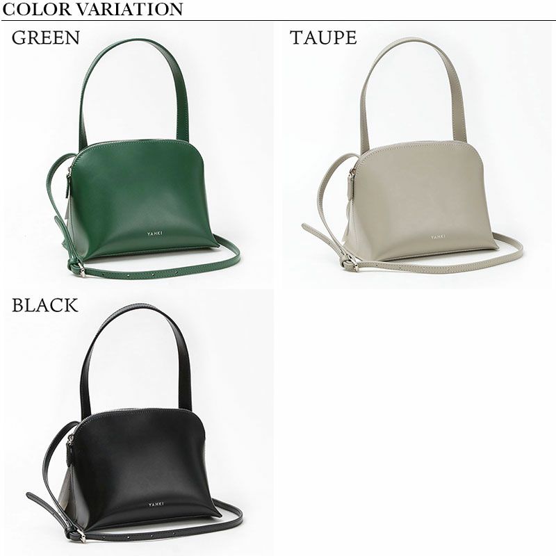 バリエーション