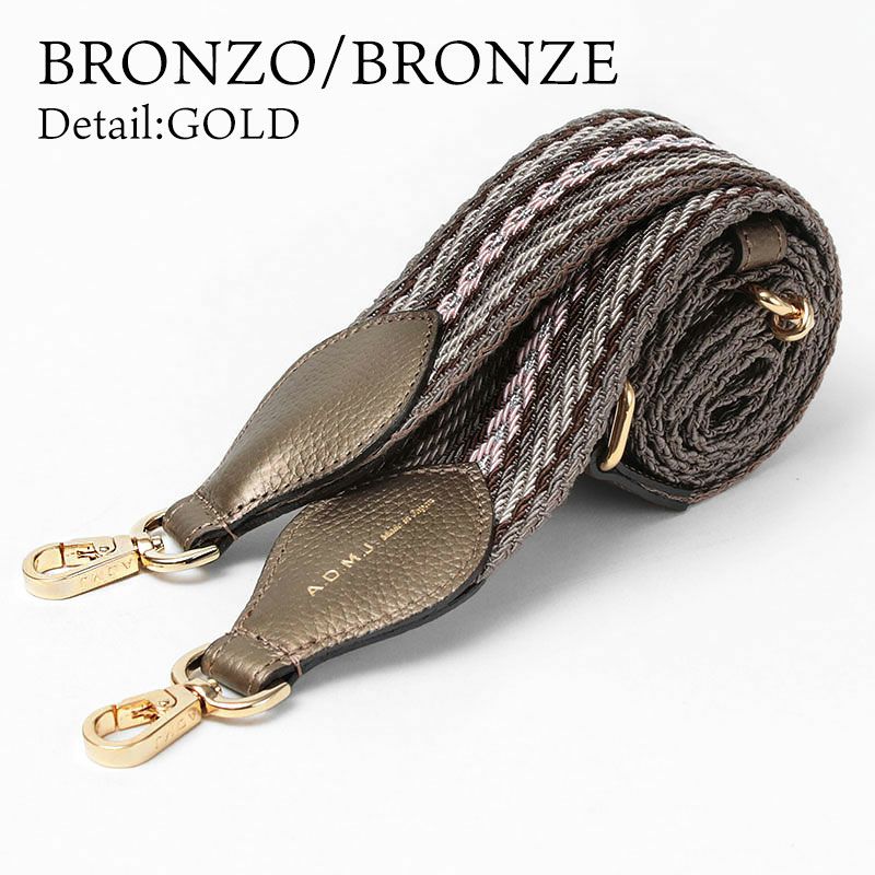 ブロンズ/ブロンズ金具ゴールド