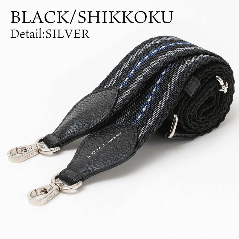 ブラック/シッコク金具シルバー