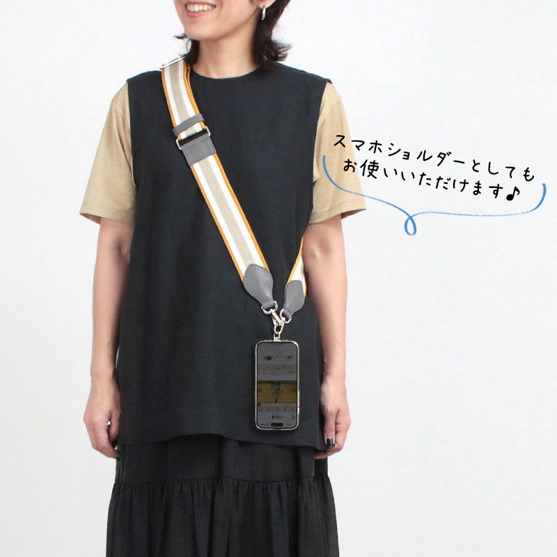 スマホストラップにもOK