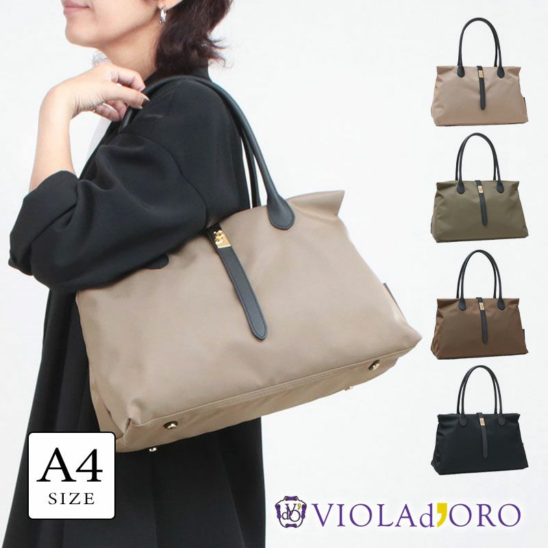 VIOLAdORO トートバッグ BIANCA ビアンカ V-2261 VIOLAd'ORO /ヴィオラドーロ 公式サイト / BIANCA / V-2261