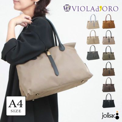 VIOLAd'ORO ビアンカ ターンロック付き A4対応 ナイロントート V-2261