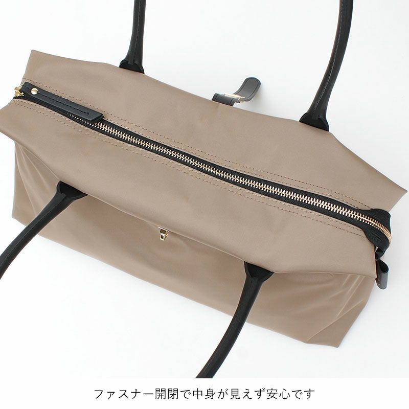 ファスナー開閉