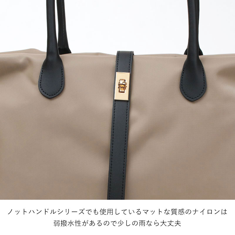 ファスナー開閉