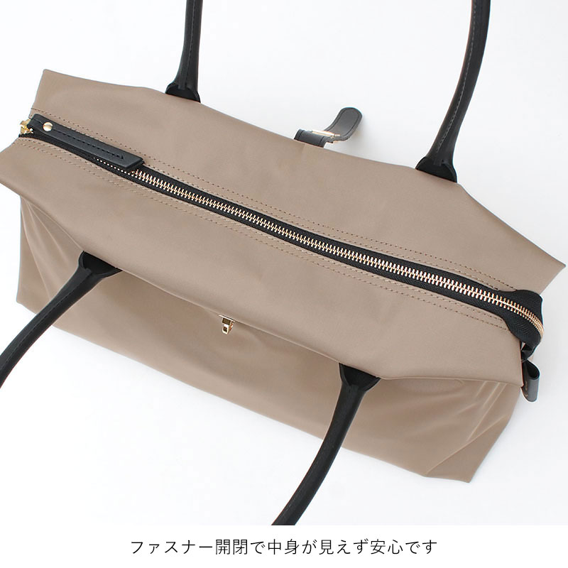 底面と保存袋