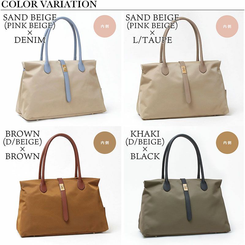 バリエーション