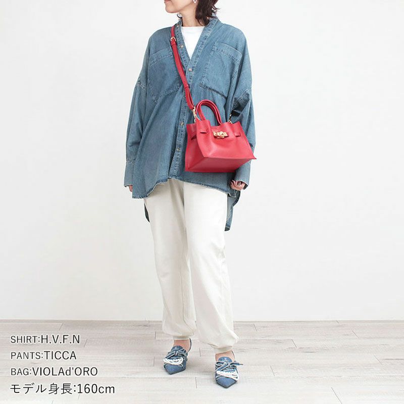 コーディネート